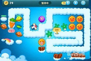 保卫萝卜电脑版：全面图文攻略，助你轻松通关秘籍 3