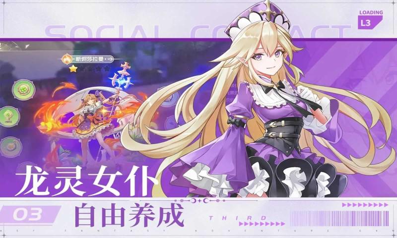 星神纪元手机版