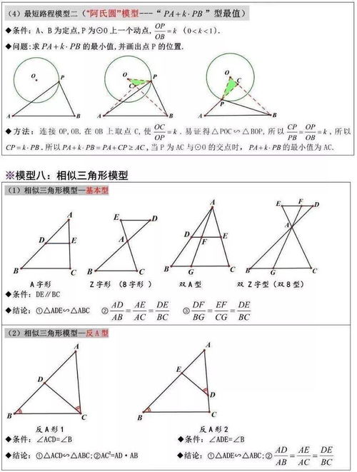 如何有效解决'等量代换'问题 2