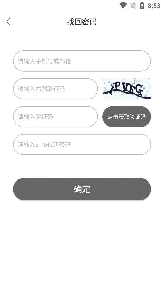 圣魔app最新下载