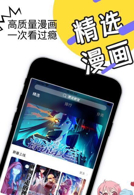 麻花动漫免费观看电影大全视频