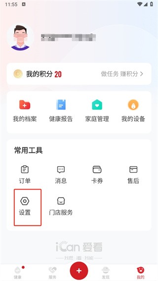 爱看健康三诺动态血糖仪