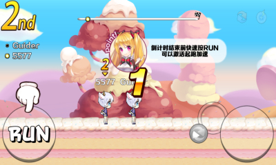 星座冲冲冲