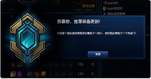 揭秘LOL海克斯科技战利品库：如何获取并打开传送门 1