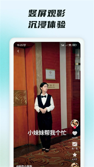 趣看短剧app官方版 