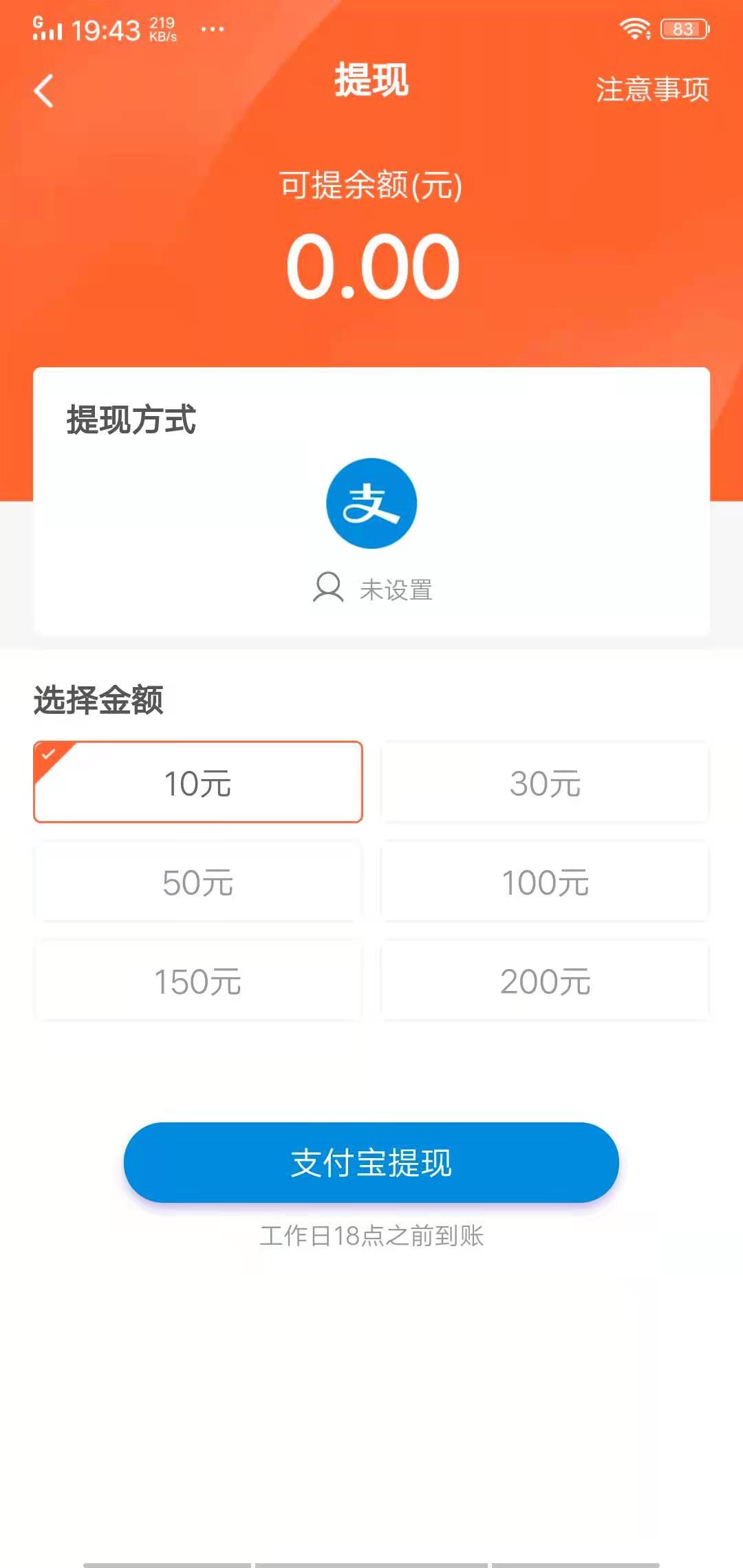 游亿赚