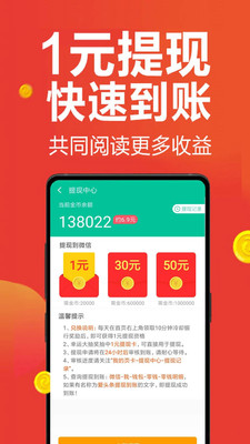 爱头条app