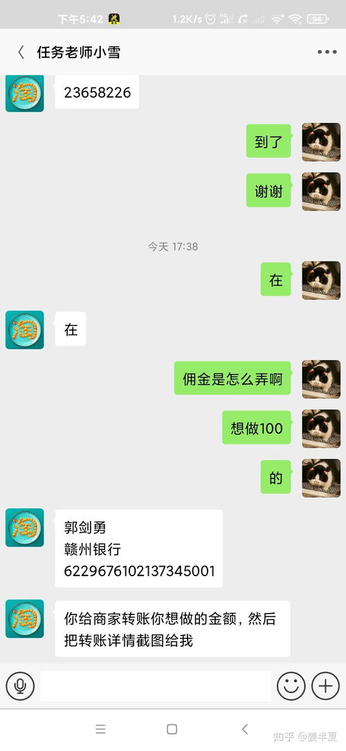 银行卡号不慎泄露给骗子，该怎么办？ 1