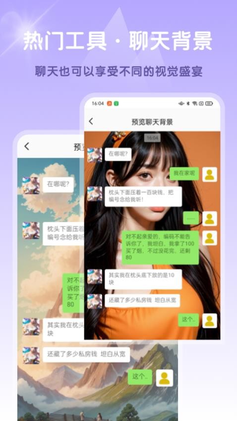 Ai高清素材集app