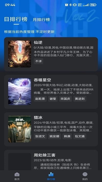 佩奇tv官网app