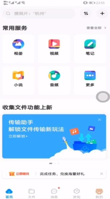 支付宝如何添加好友？详细步骤是什么？ 1