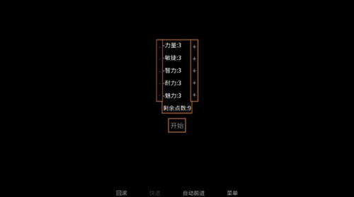 矛之酒馆修改版