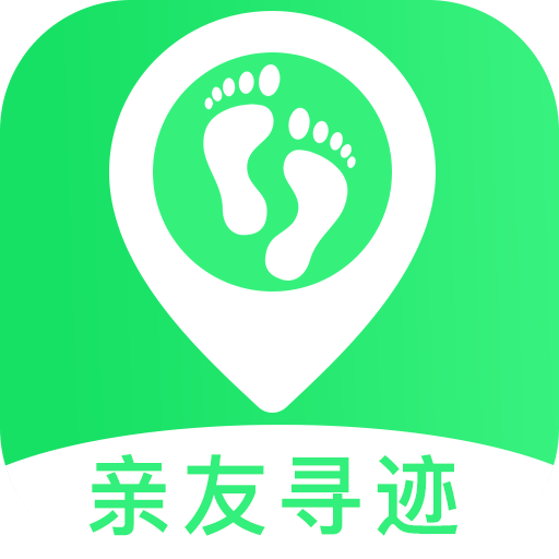 守迹定位 v2.1.0