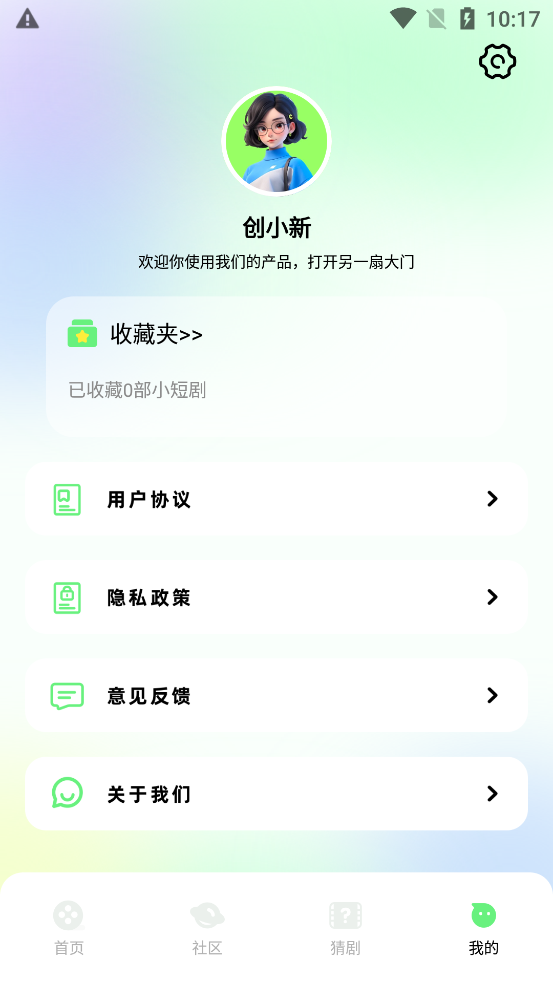 雷龙影视官方最新版本