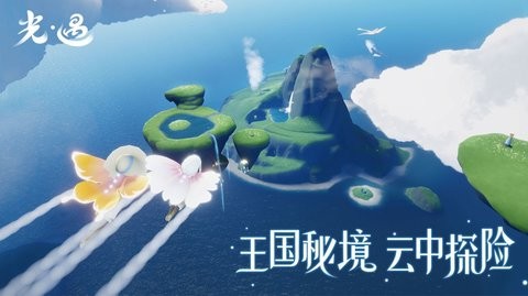 光遇波奇酱卡后软件手机版 v4.5