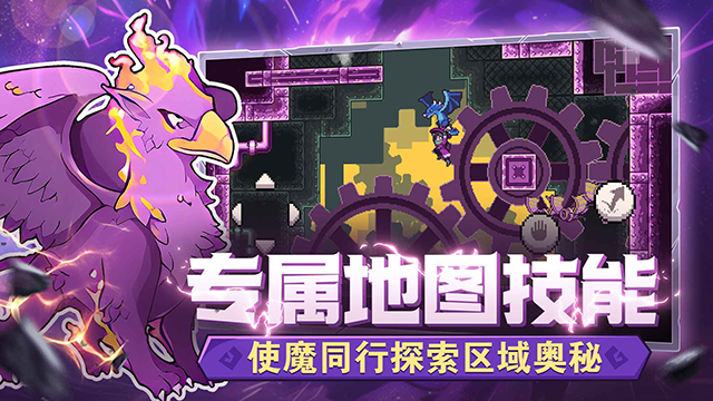 怪物圣所安卓版