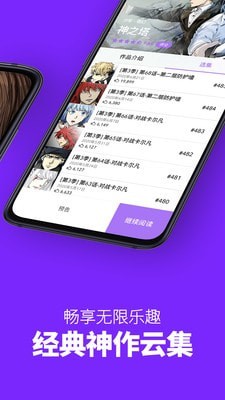 漫画迷网