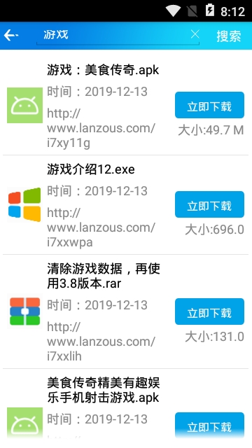 蓝奏吧手机版