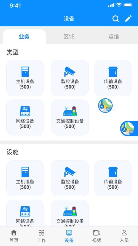 小智预警最新版