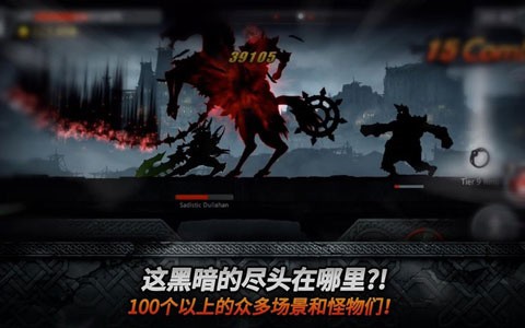黑暗之剑中文版