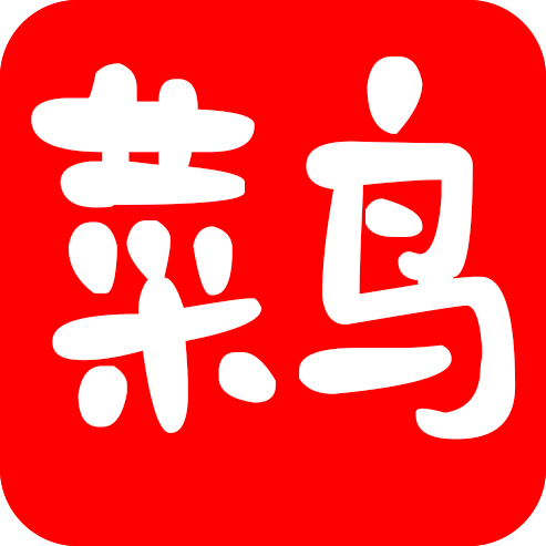 2026更新版新菜鸟tv