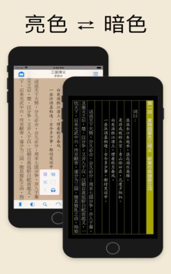 ShuBook X 书仆app