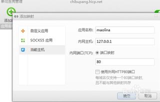 自建网站全攻略（第三期） 3