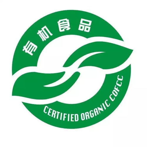 绿色食品认证办理全攻略 3