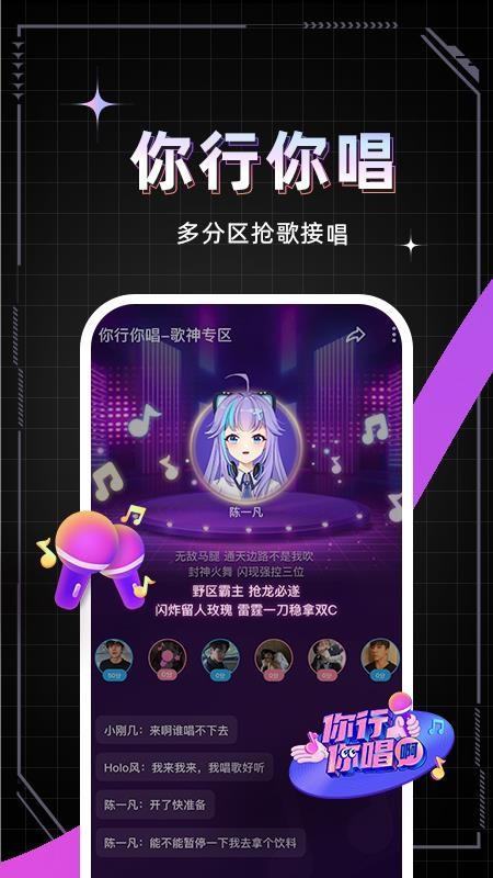 麦可软件