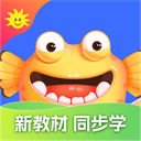 同步学app免费版