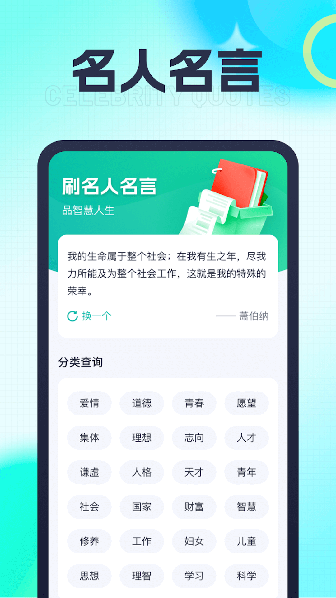 霹雳刷刷app