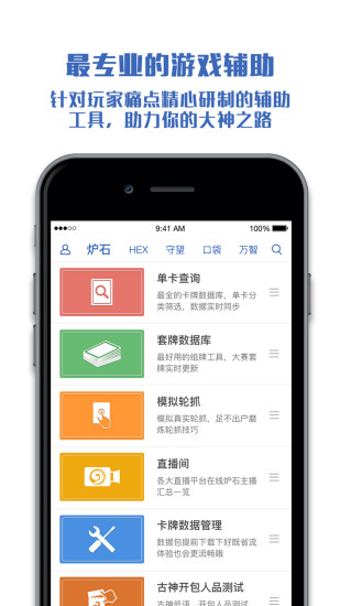 旅法师营地2025官方