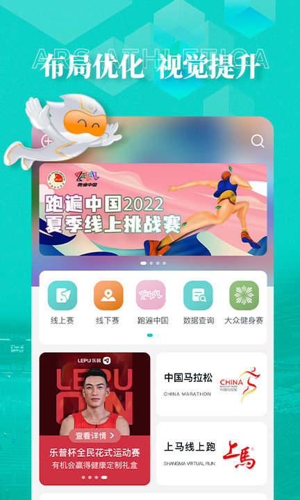 数字心动2026