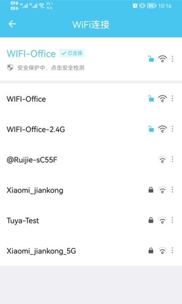 极速wifi宝最新版