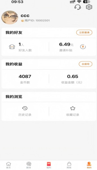 柠檬剧场最新版