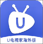u电视家最新版本
