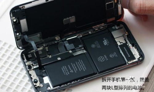 苹果iPhone X详细图文拆机指南：轻松掌握拆机技巧 1