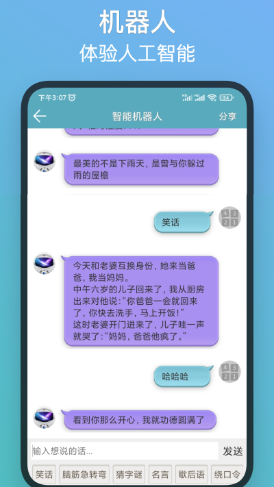 注意力训练2025