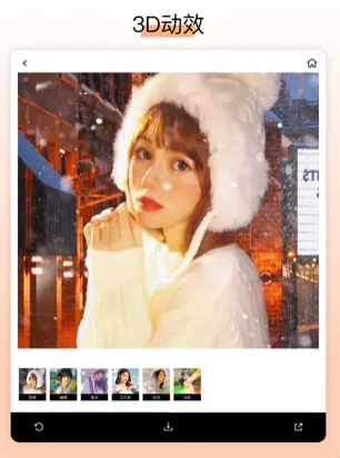 LOOX相机