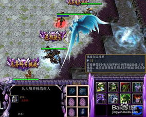 星辰变废柴逆袭：1.6正式版翅膀进化全攻略 1