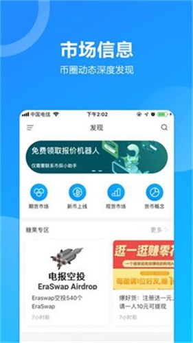 BTC Pool矿池