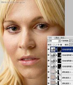 如何用PS实现人脸磨皮美白？ 3