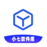 小七软件库1.5