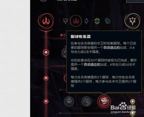 LOL无限乱斗必胜秘籍：蜘蛛女皇符文搭配攻略 1