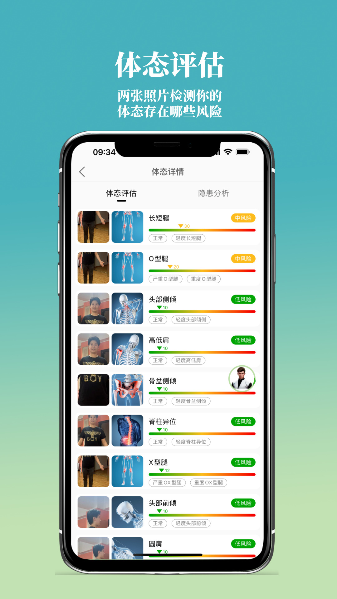 海豚一号app