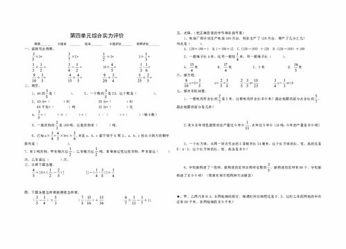 创意绽放：人教版六上《花之歌》前四段灵感仿写大挑战 2