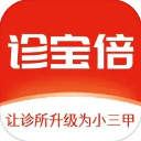 诊宝倍app