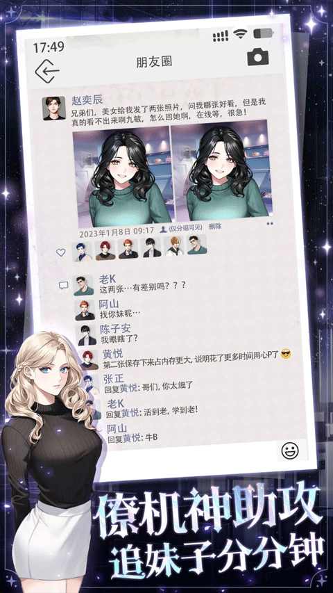海王重生模拟器内置菜单版