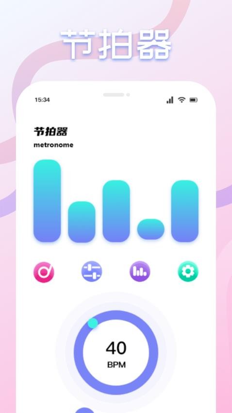 音范丝APP