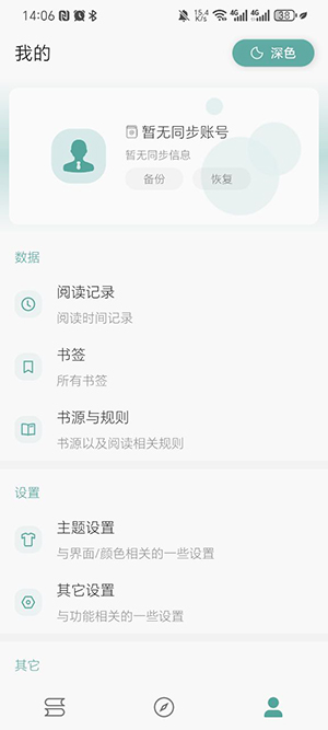 悦牍